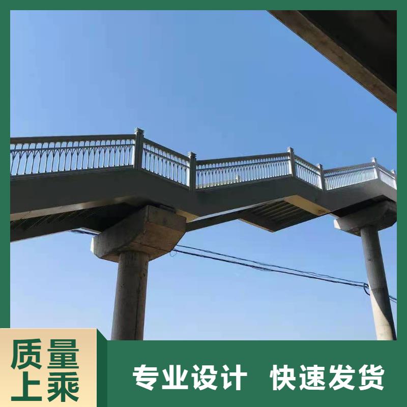 防撞道路栏杆高度规范