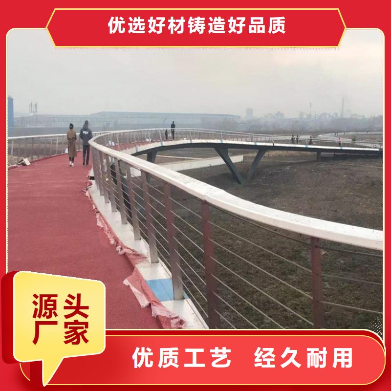 不锈钢复合管道路护栏