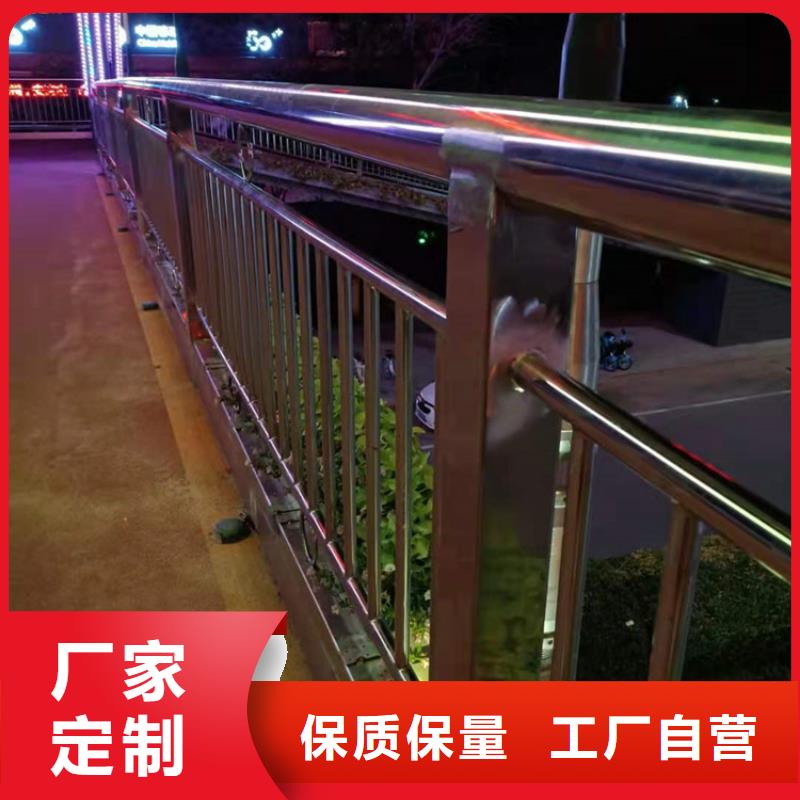 道路桥梁防撞栏杆生产电话