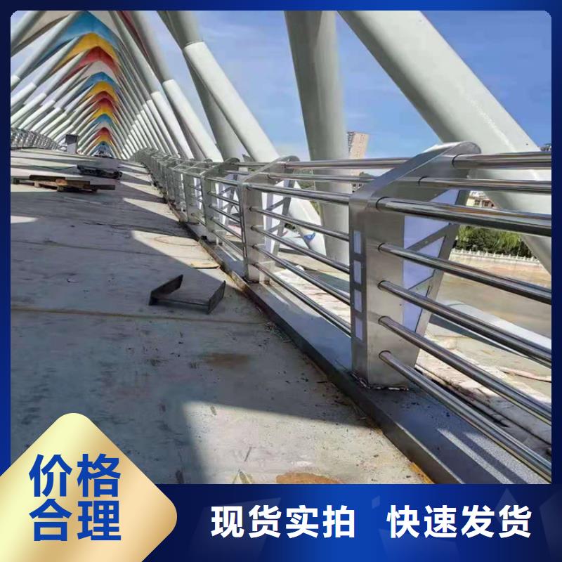 不锈钢复合管桥梁栏杆生产厂家来图加工生产