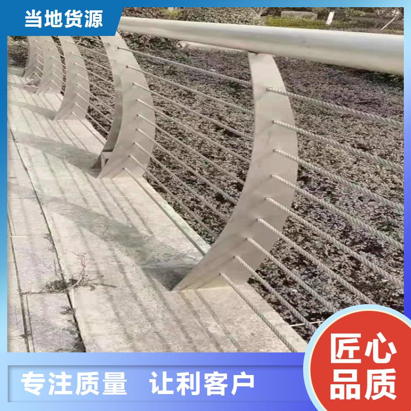 道路栏杆发货速度快量大优惠