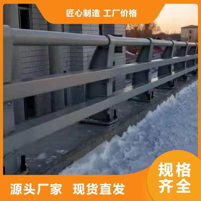 道路栏杆生产厂家位置