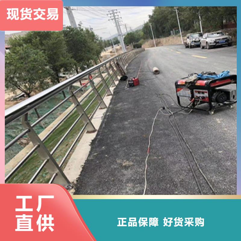 道路不锈钢复合管护栏栏杆河道不锈钢复合管护栏栏杆公司