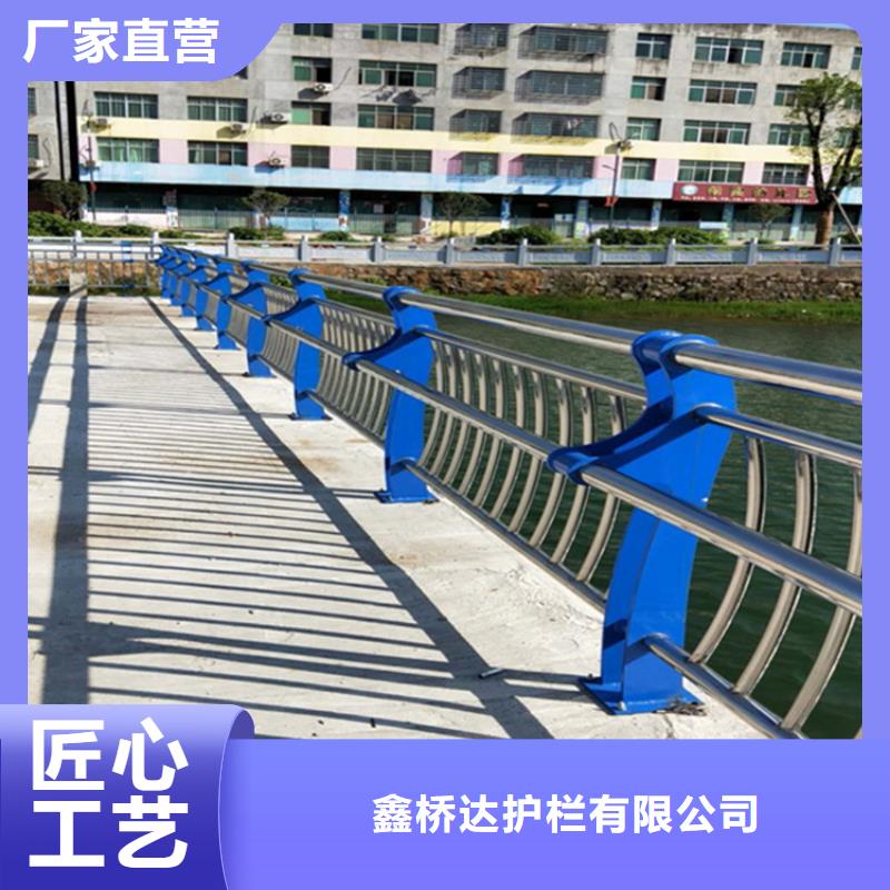 不锈钢复合管道路护栏栏杆厂