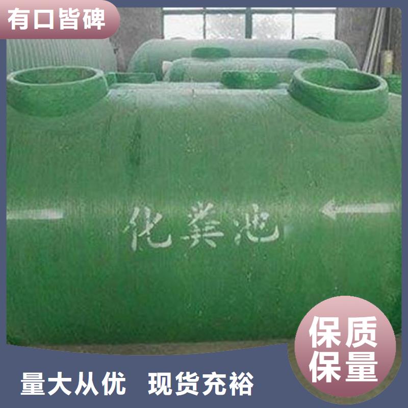 玻璃钢化粪池_不锈钢水箱厂家您想要的我们都有
