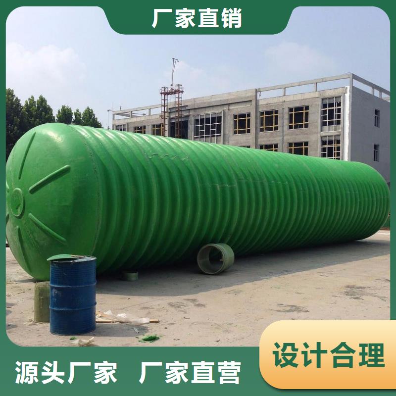 玻璃钢化粪池_不锈钢水箱厂家您想要的我们都有
