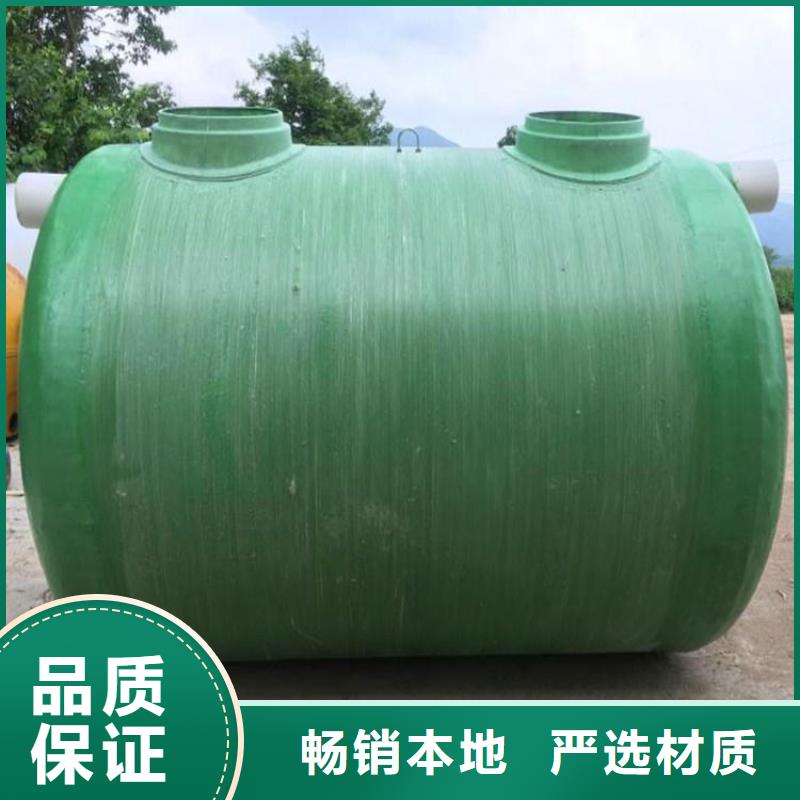 玻璃钢化粪池_不锈钢水箱厂家您想要的我们都有
