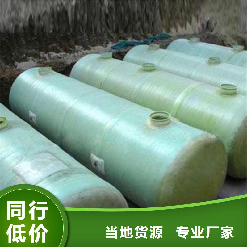 玻璃钢化粪池_不锈钢水箱厂家您想要的我们都有