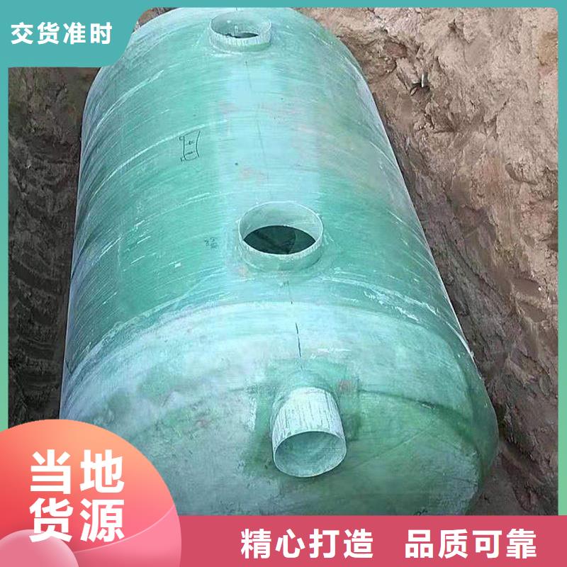 玻璃钢化粪池_不锈钢水箱厂家您想要的我们都有