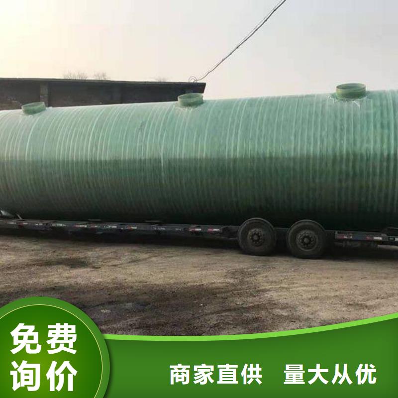 玻璃钢化粪池_不锈钢水箱厂家您想要的我们都有