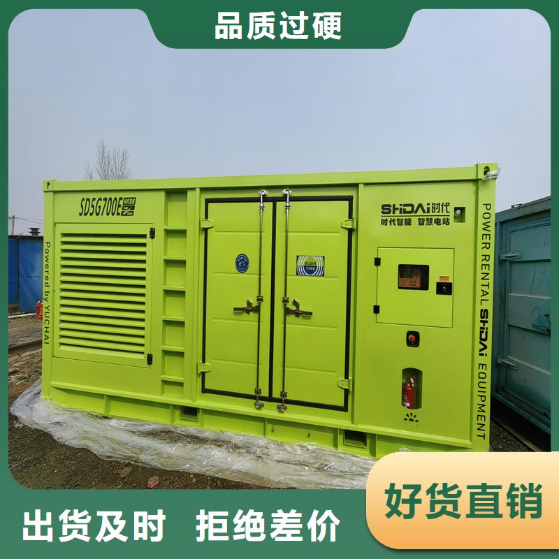 儋州市300KW发电机组出租机器新