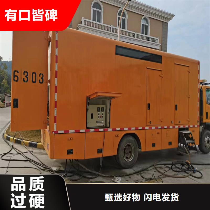 UPS不间断电源出租厂家实地货源