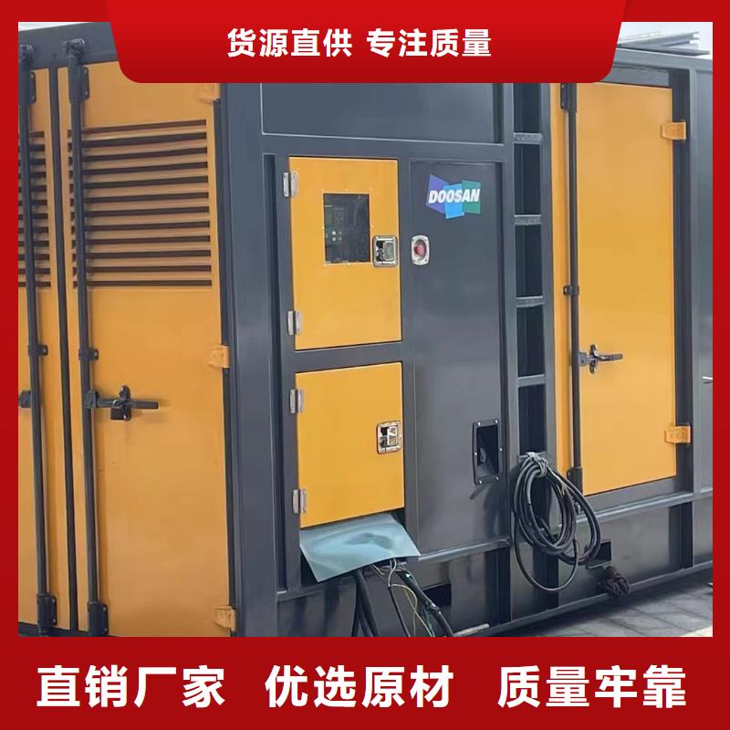 【静音发电机】,出租静音发电机核心技术