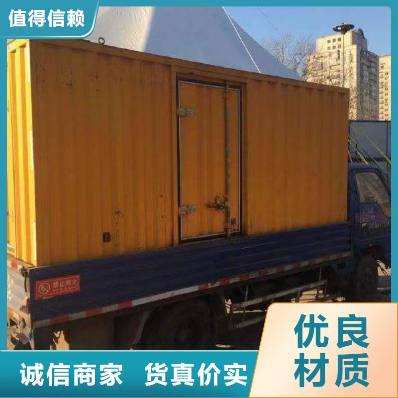 静音发电机租赁