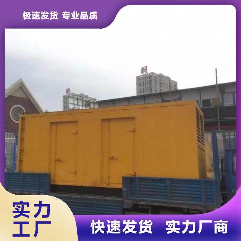 【静音发电机】,出租静音发电机核心技术