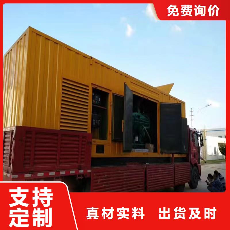 柴油发电机租赁