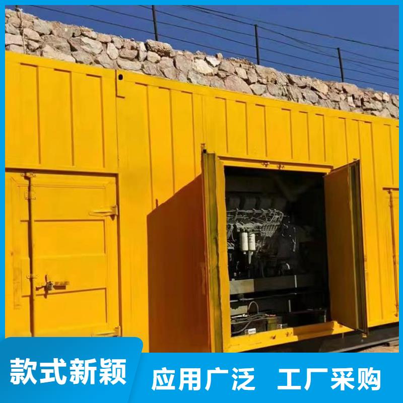 静音发电机静音发电机出租精心打造