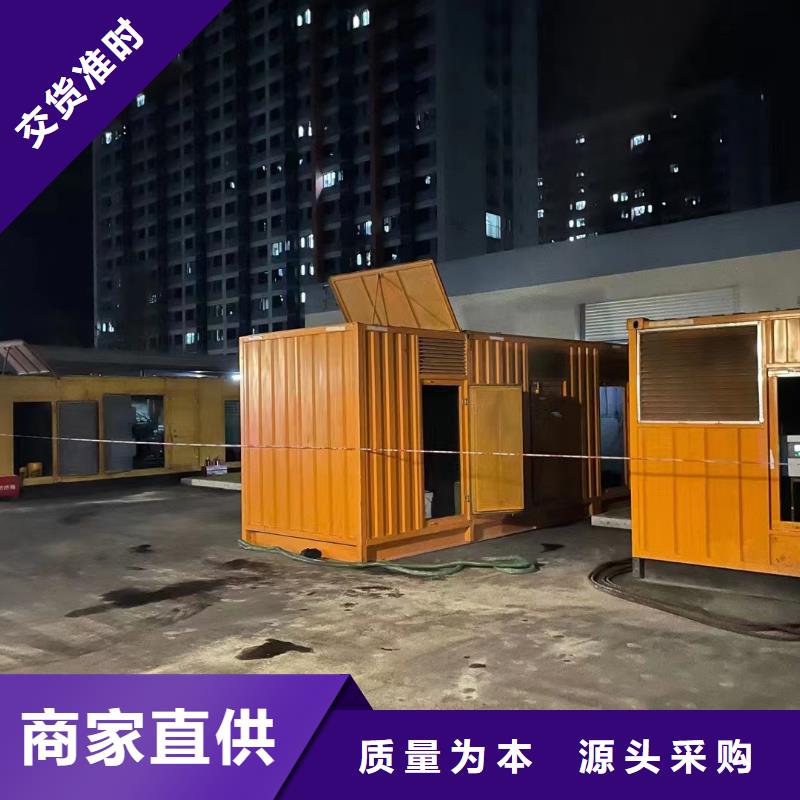 UPS电源出租大型厂家