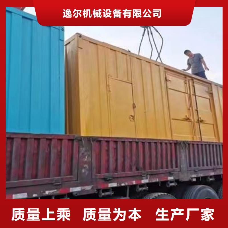 UPS应急电源出租-UPS应急电源出租专业品质