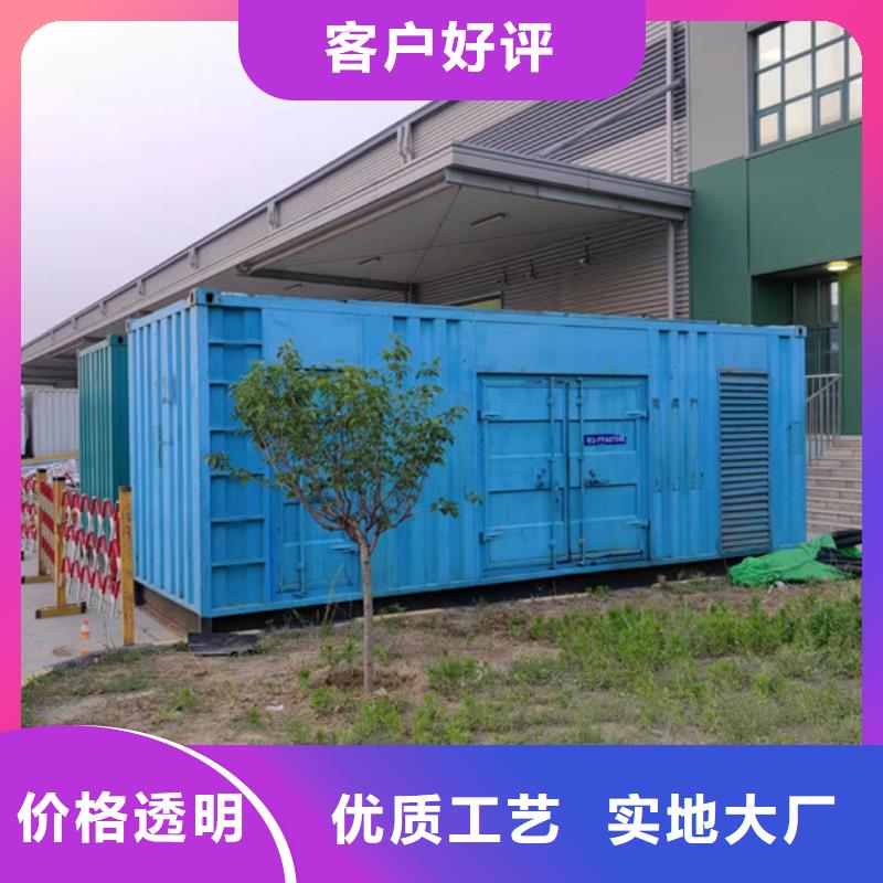 900KW发电机出租