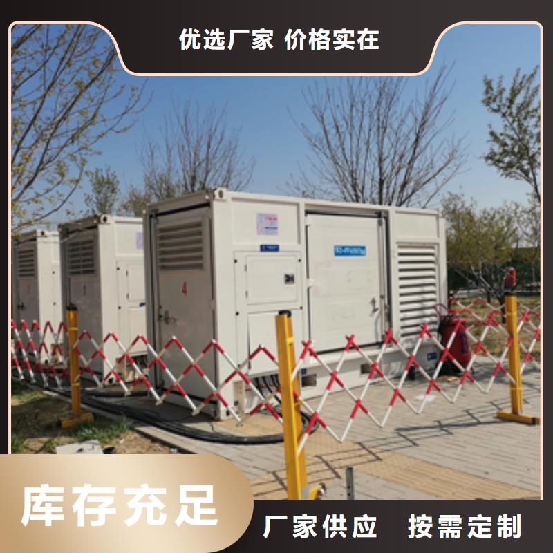 200KW发电机出租全国发货