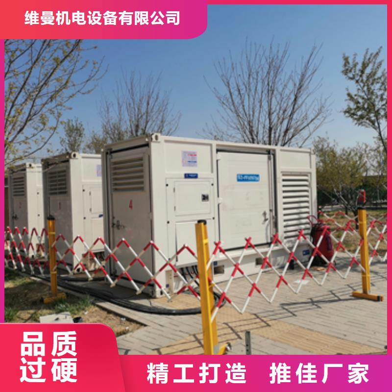 700KW发电机租赁