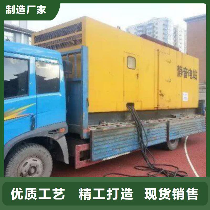 进口发电机租赁500KW发电机租赁可并机含电缆