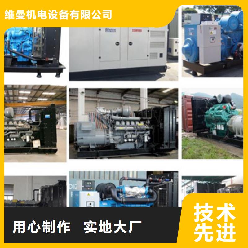 全新发电机租赁800KW发电机租赁可并机含电缆