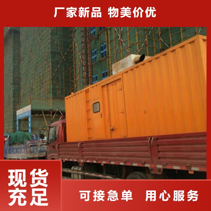 出租600KW发电机