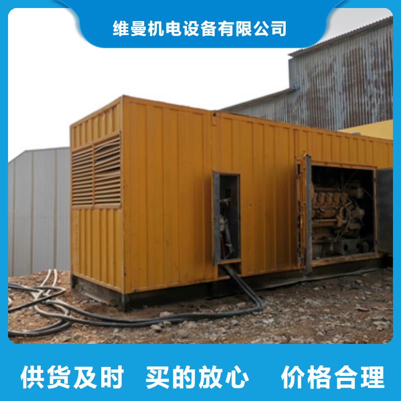 400KW发电机租赁公司