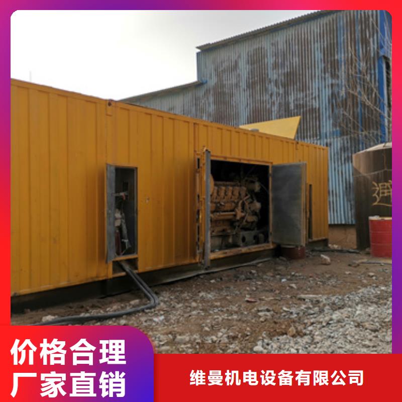 800KW发电机租赁公司