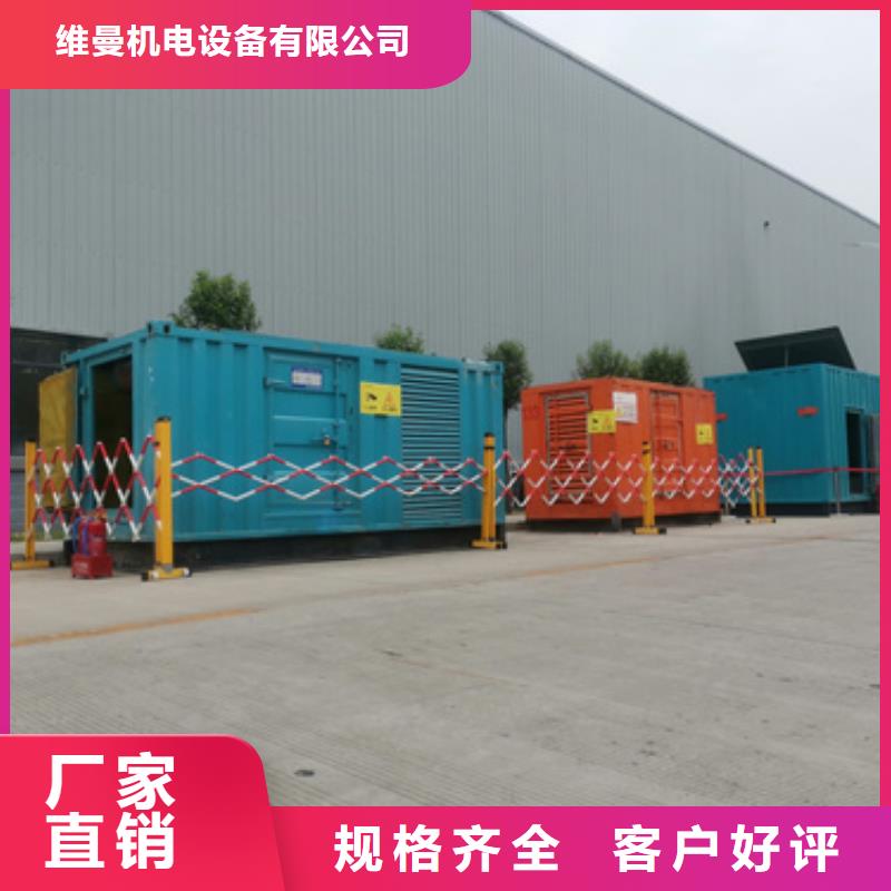 690V发电机出租含税含运费提供电缆