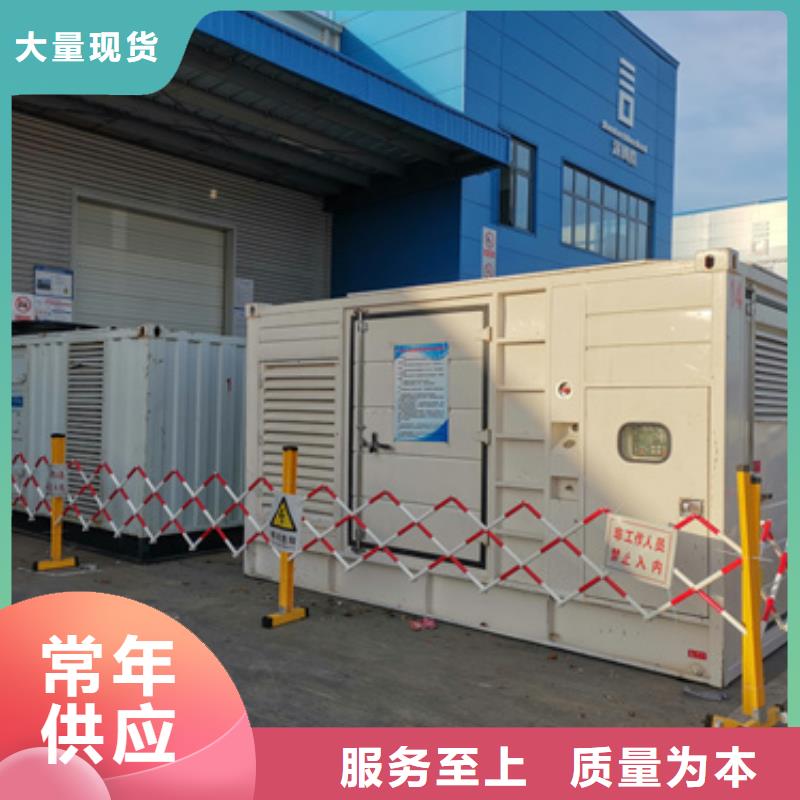 100KW发电车租赁