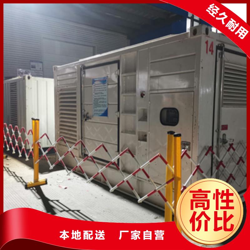 襄阳850KW发电机出租大型发电车出租可并机带电缆