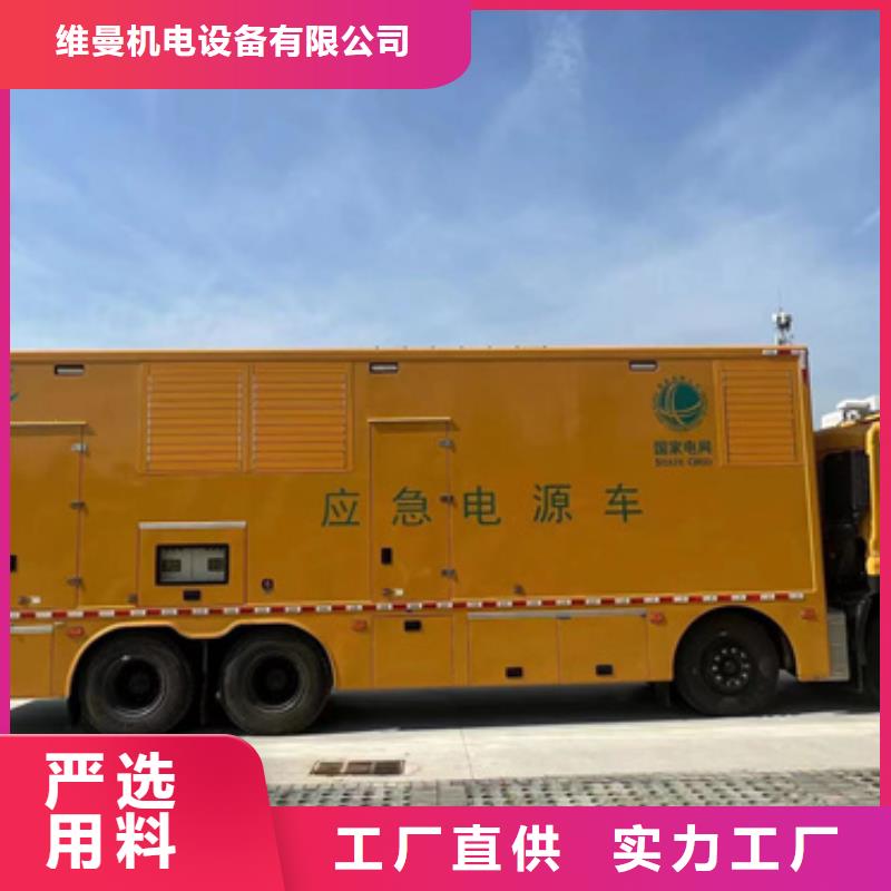 200KW发电机租赁