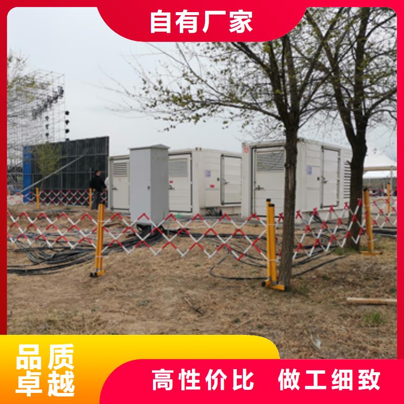 400KW发电车出租