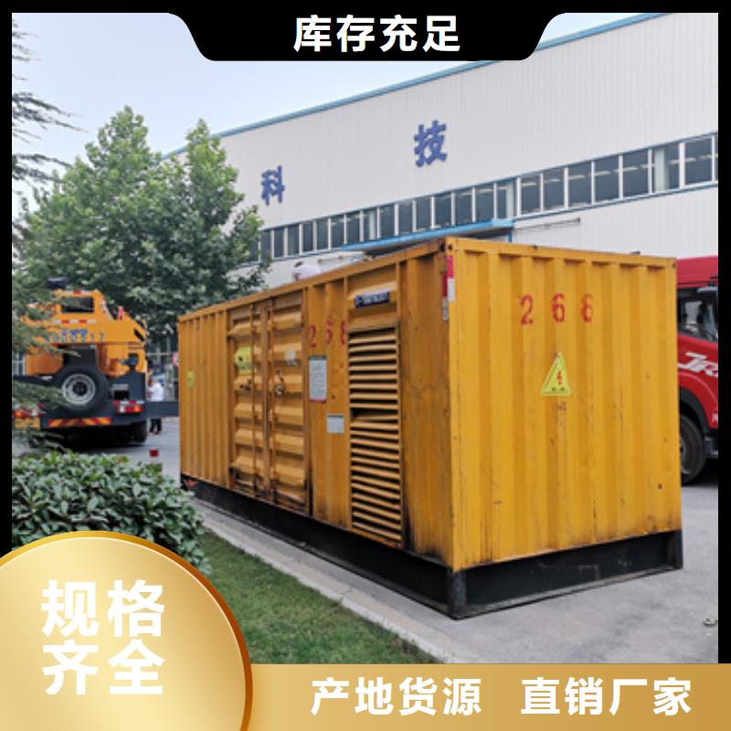 800KW发电机租赁信赖推荐