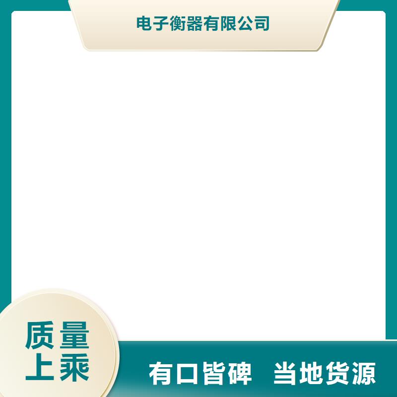 汉台40t数字称重传感器