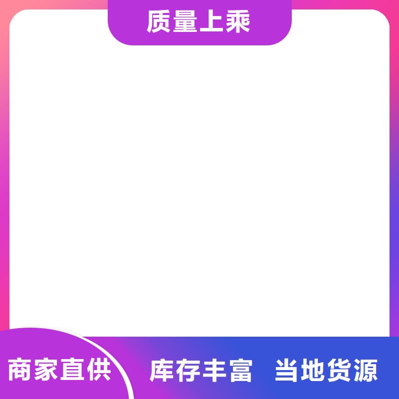 召陵柯力数字传感器