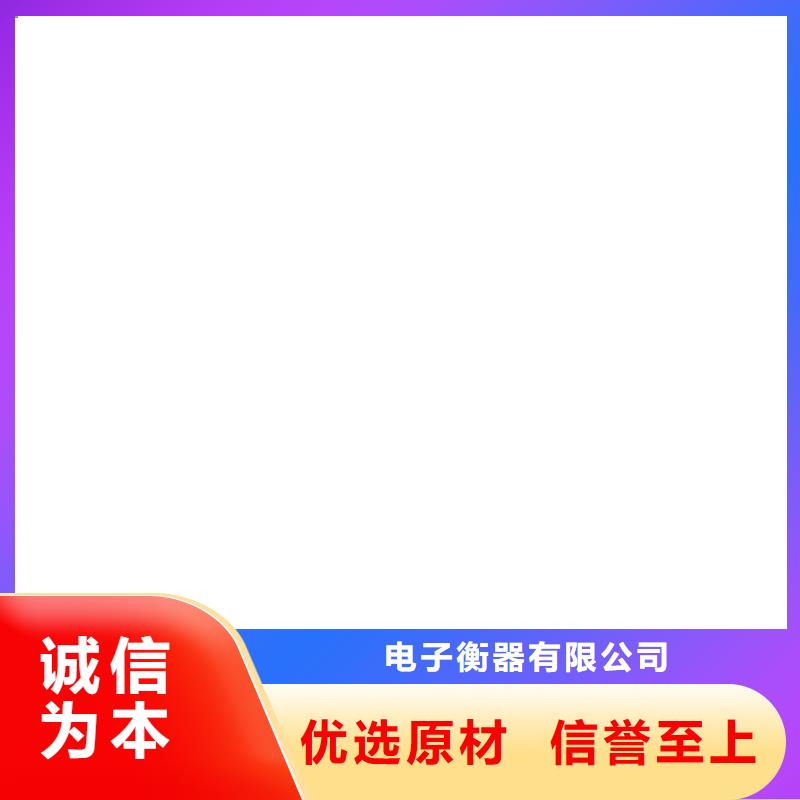 【地磅称重传感器欢迎新老客户垂询】