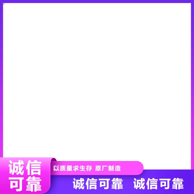 三轮车称重衡器