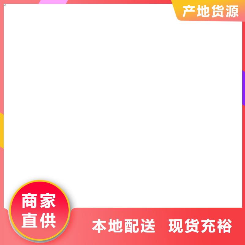 三轮车称重衡器