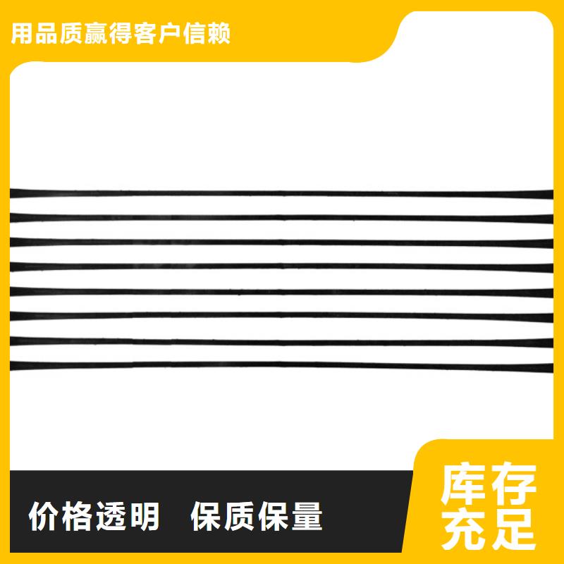 【单向拉伸塑料格栅】凸结点钢塑土工格栅专业生产制造厂