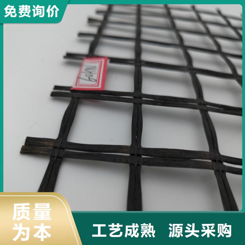 玻纤土工格栅-涤纶土工格栅用好材做好产品