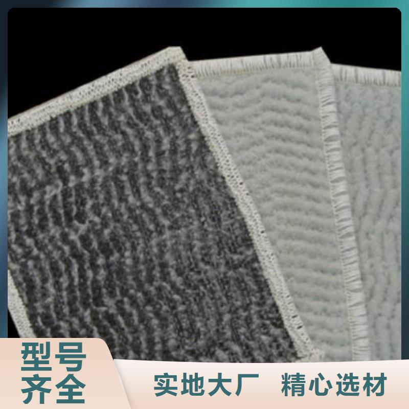 膨润土防水毯,软式透水管源头采购