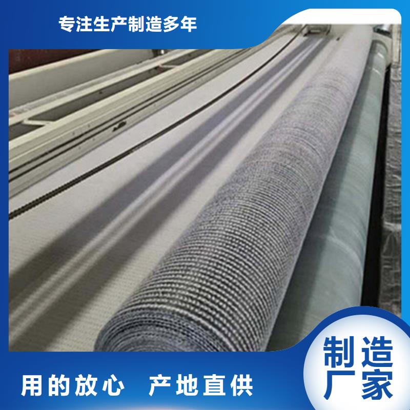 膨润土防水毯,软式透水管源头采购