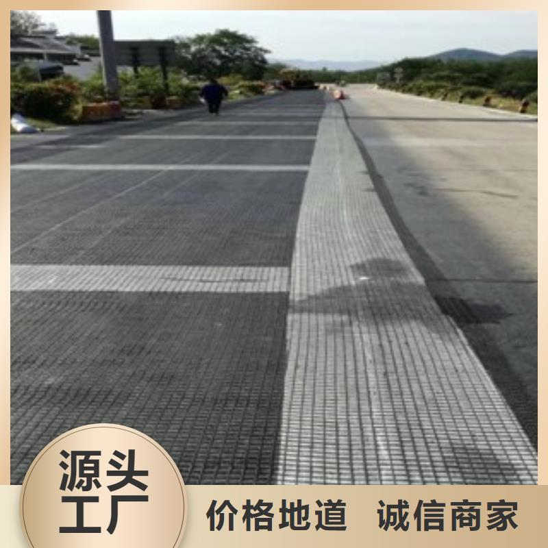 双向土工格栅价格-土工格栅规格型号|参数|图片