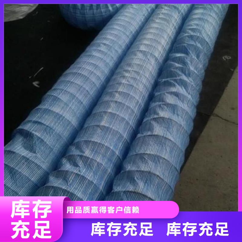 软式透水管施工方法