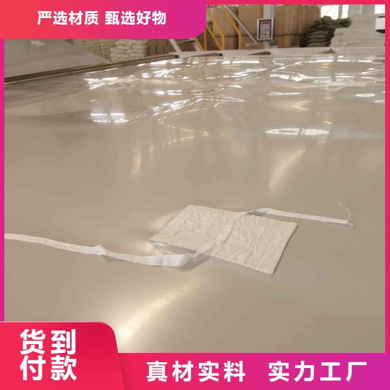 EVA防水板钢塑土工格栅厂家原料层层筛选
