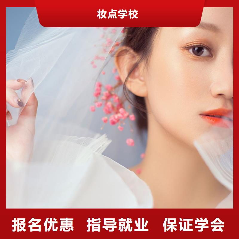 仟美学美发师培训招生对象